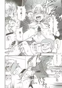 (COMIC1☆12) [Aonatsusou (Aonatsusu)] Hakudaku Senkan (Mobile Suit Gundam)