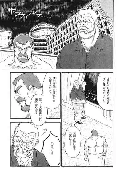 Middle Age Street Story