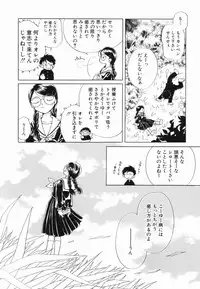 [Nagareboshi Hikaru] Zetsumetsu Sunzen Shoujo