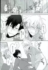 (CCOsaka104) [Tsumekome (Kajiki Mebachi, Sakurai)] Alcohol Dosuu 31024% (Aoharu x Kikanjuu)