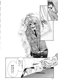 [Minoh Rom] TRUE MIND