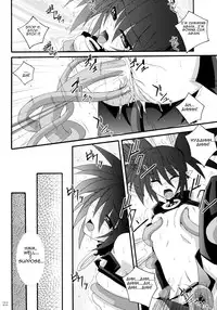 [Yoru no Benkyoukai] Zenka 99-Han (Disgaea) [English] [CGRascal]