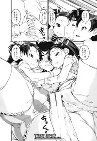 COMIC MUJIN 2013-08 [Digital]