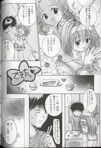 [Anthology] Pretty Sisters EX