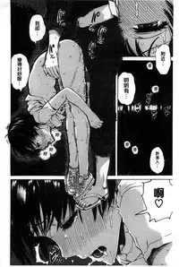 [Ishikawa Shisuke] Kitsudere [Chinese]