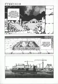 [Konya Takashi] Seimikotachi no Seisan [English] {Kizlan}