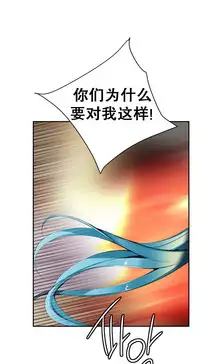 [Juder] Lilith`s Cord | 莉莉丝的脐带 Ch.1-39 [Chinese]