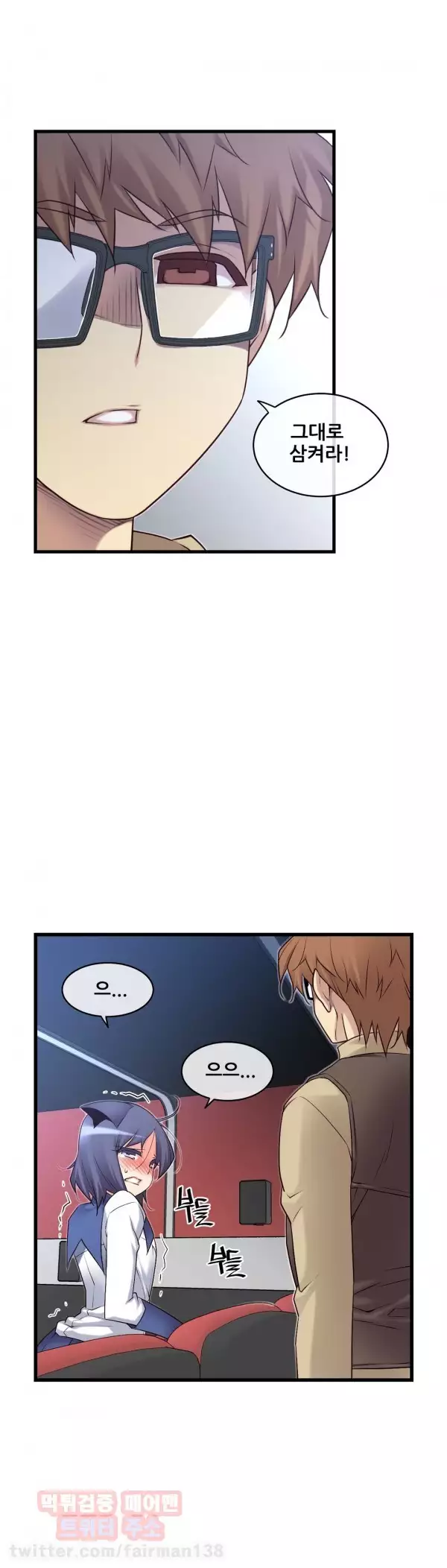 Master in My Dreams Ch.90-121