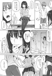 [napata] Sukidarake - Lovely Lover's Love