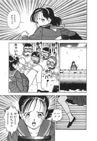 [U-Jin] Konai Shasei Vol.01