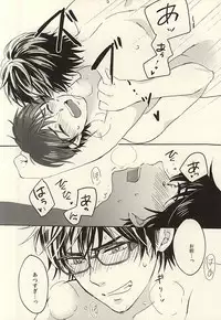 (C88) [Jukushita Randsel (Satoshi)] Head Over Heels (Daiya no Ace)