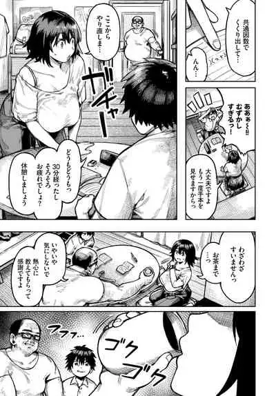 COMIC BAVEL 2022-06