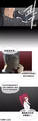 HouseHold Affairs 【卞赤鲤汉化】1~15话