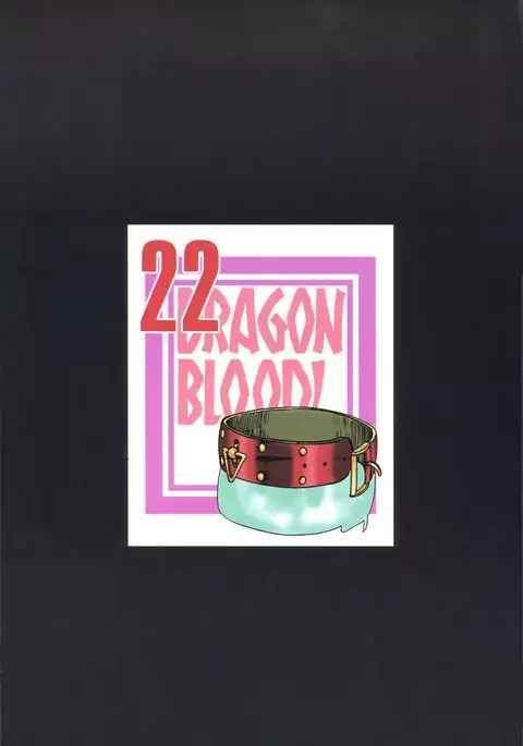Nise Dragon Blood! 22.