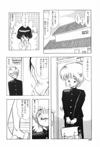 [Ohnuma Hiroshi] PURE BEAT