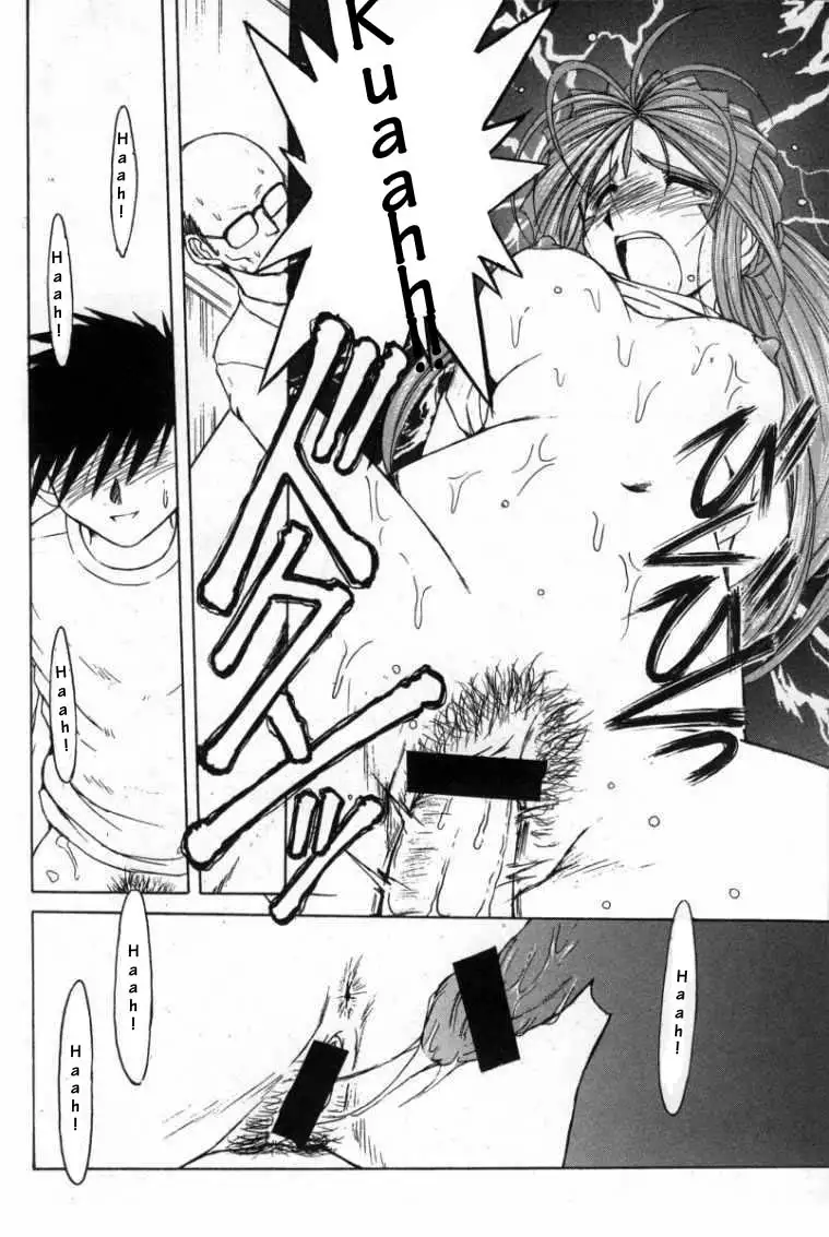Midgard 14