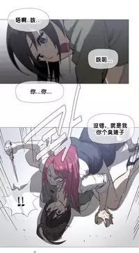 HouseHold Affairs 【卞赤鲤个人汉化】1~34话（持续更新中）