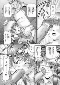 COMIC Moemax Jr. Vol.01 2009-08