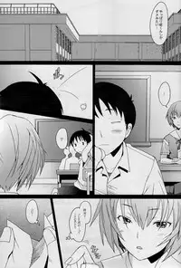(C77) [Kohakutei (Sakai Hamachi)] Reimix (Neon Genesis Evangelion)