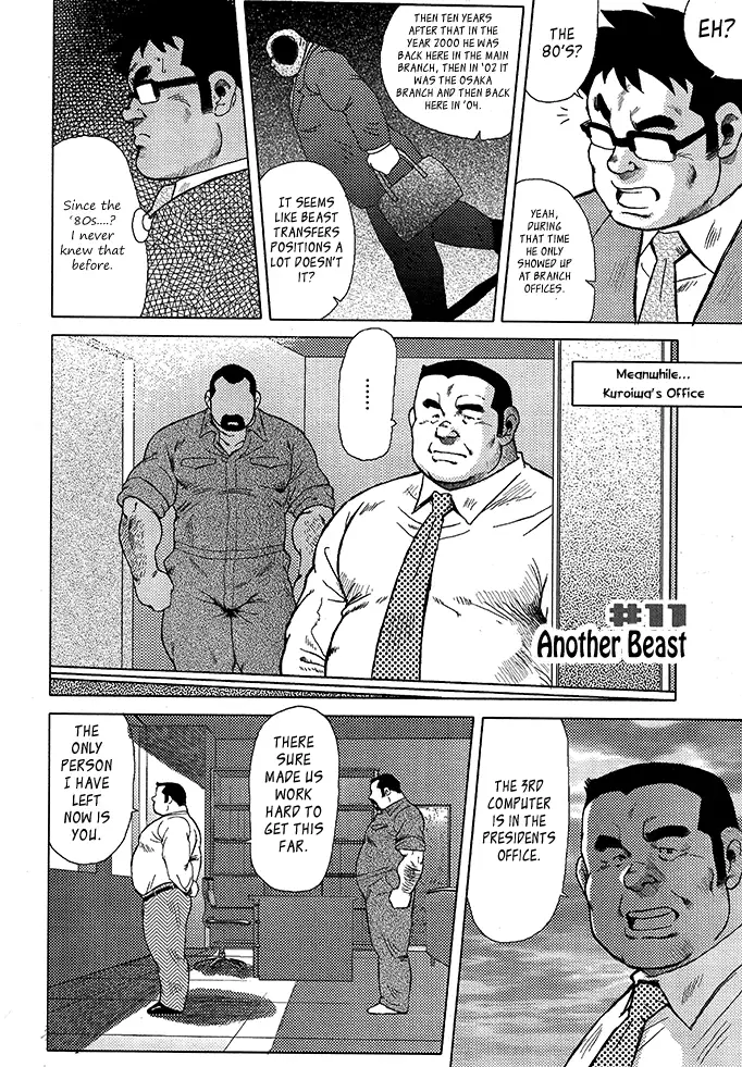 Burst Beast Ch. 11