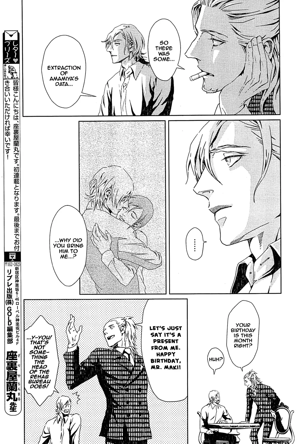 VOID Ch. 1