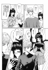 [MG JOE] TROUBLE