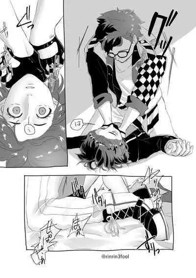 [Fuuru] Aishi-sa Amatte