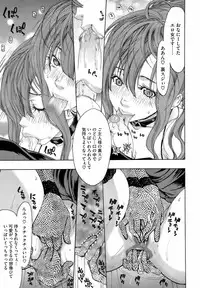 COMIC Megastore 2009-04