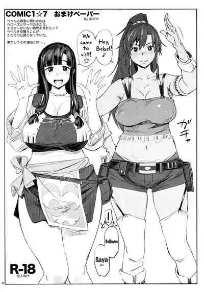 APRON