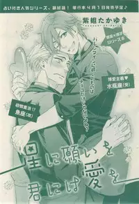CIEL 2015-03