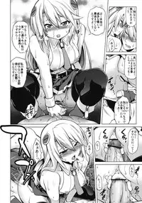 (C83) [STUDIO TIAMAT (TANABE)] BREAK BLUE Eizen/Maiden (BLAZBLUE)