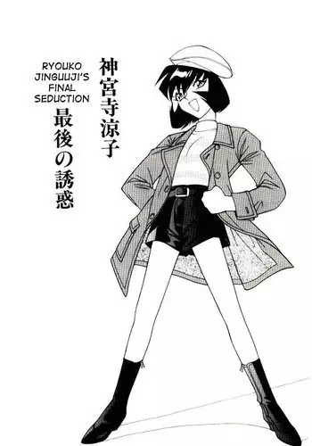 美少女ヴァンパイアに母乳ドリンクバーにされる話(86~127)
