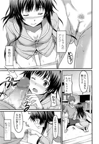 Girls forM Vol. 13