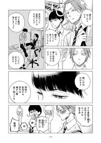 [Scarlet Beriko] Jackass!