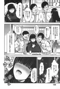 [Ichimatsu] Chichi Matsuri