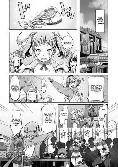 Mareinu Oukoku no Midarana Nichijou | Indecent Days of the Mareinu Kingdom
