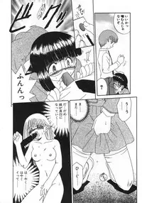 [Satoshi Akifuji] MaMa