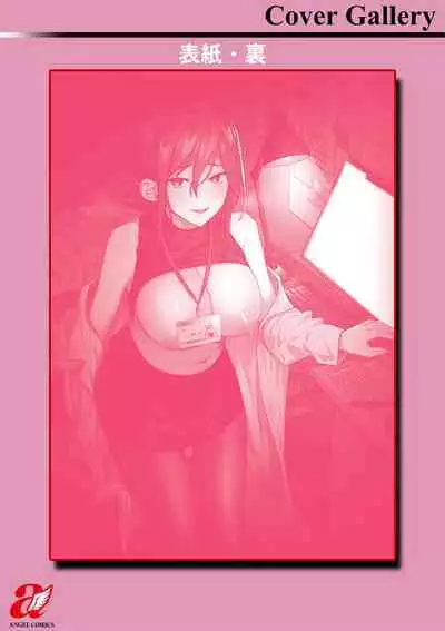 Himitsu no Meshibe