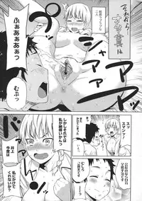 [Agata] Maid x4