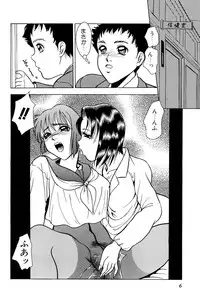 [Yoshino Shiho] Kindan no Nocturne