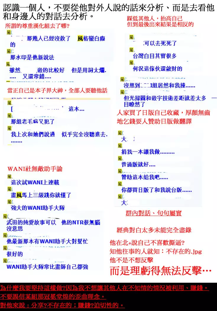 しこシス 搓弄淫妹