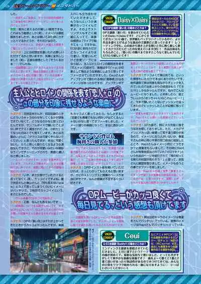 BugBug 2019-08