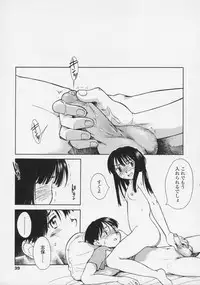 [Miyauchi Yuka] Renai Sanka