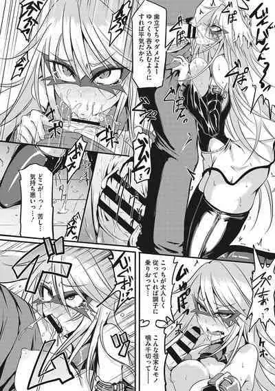 Sanpai Shoujo