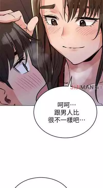 【周二连载】要对妈妈保密唷!（作者：NOAH） 第1~31话
