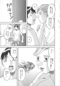 [Kawamori Misaki] Gokuraku Ladies Yuuwaku Hen | Paradise Ladies Vol. 2