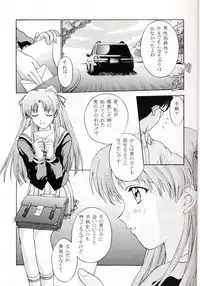 (C53) [Secret Society M (Kitahara Aki)] Sentimental Flowers (Sentimental Graffiti)