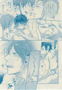 CIEL 2015-03