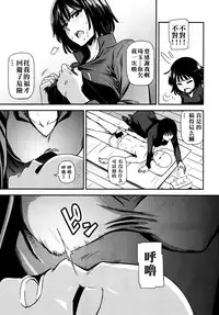 (C86) [Kiyosumi Hurricane (Kiyosumi Hurricane)] ONE-HURRICANE (One Punch Man) [Chinese] [名潴學園漢化]