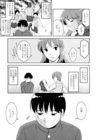 [Saigado] Kururi-san to Hirari-san Vol. 1 (Complete)